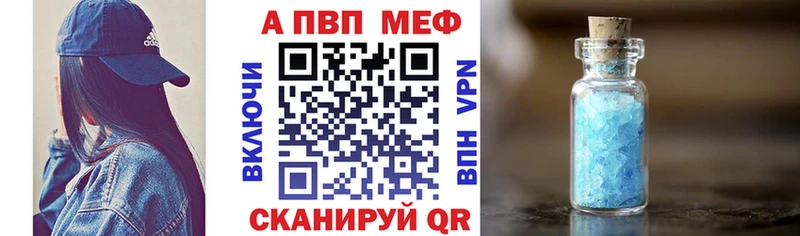 Alpha PVP Crystall  купить закладку  Октябрьский 