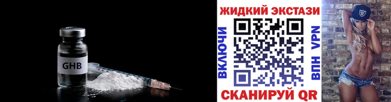 Бутират бутик  hydra tor  Октябрьский 