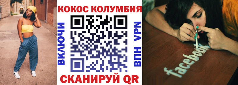 Кокаин 98%  Октябрьский 
