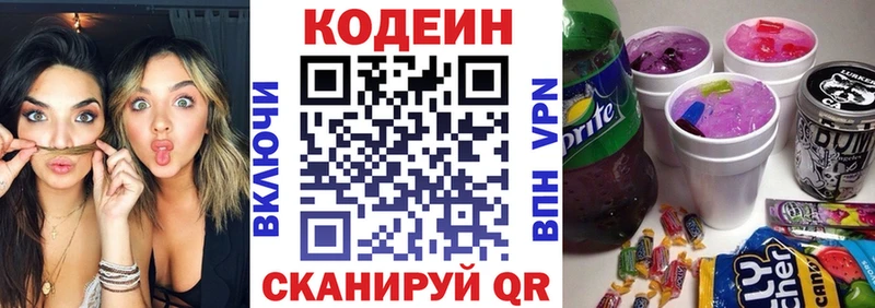 цены наркотик  нарко площадка какой сайт  Кодеиновый сироп Lean напиток Lean (лин)  Октябрьский 