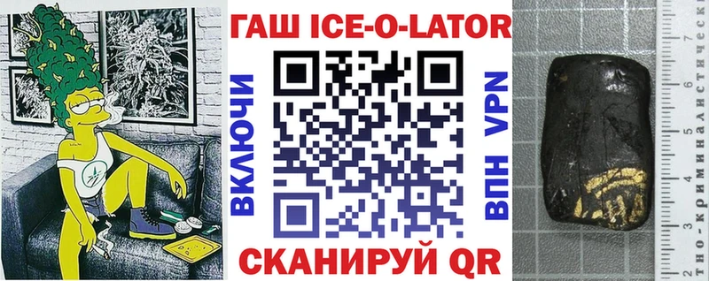 ГАШ Premium  где купить   Октябрьский 