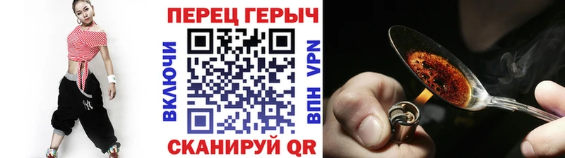 Героин гречка  Октябрьский 
