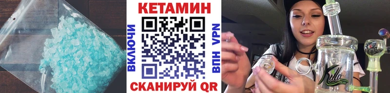 сайты даркнета клад  Октябрьский  Кетамин VHQ 