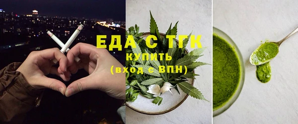 mdma Богородицк
