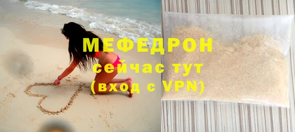 MESCALINE Богданович