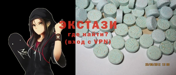 mdma Богородицк