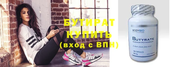 стафф Богородск