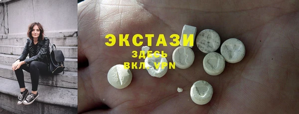 mdma Богородицк