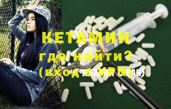 стафф Богородск
