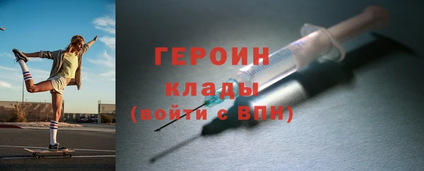 стафф Богородск
