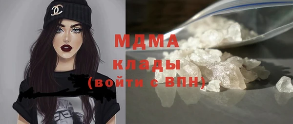mdma Богородицк