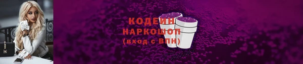 стафф Богородск
