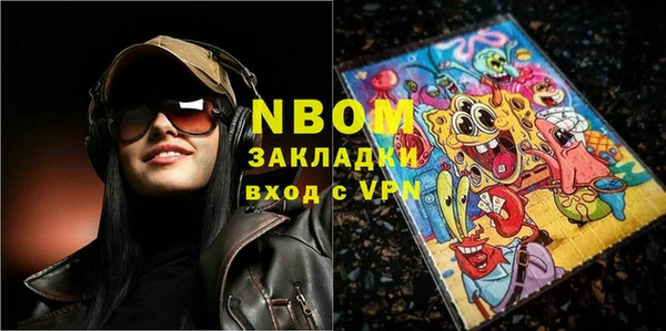 стафф Богородск
