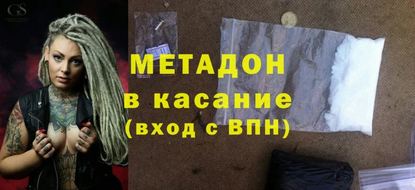 стафф Богородск