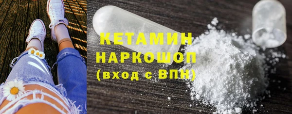 MESCALINE Богданович