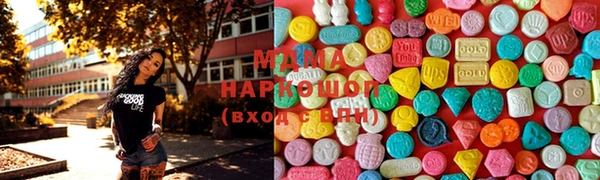 стафф Богородск