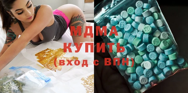 mdma Богородицк