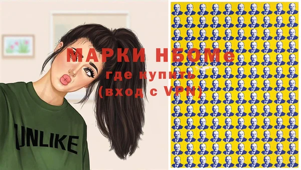 стафф Богородск