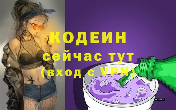 стафф Богородск