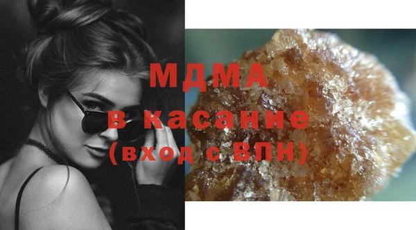 mdma Богородицк