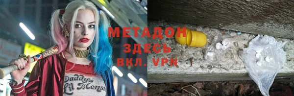 mdma Богородицк