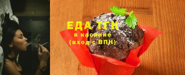 стафф Богородск