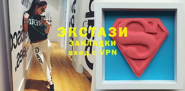 стафф Богородск