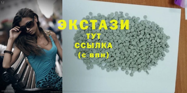 стафф Богородск