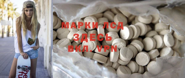 MESCALINE Богданович