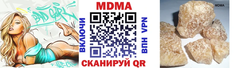 MDMA VHQ  как найти наркотики  Октябрьский 