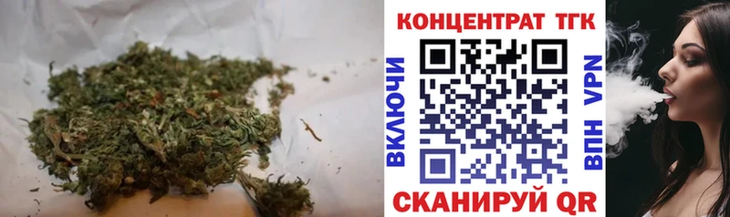 площадка Telegram  Октябрьский  ТГК THC oil 